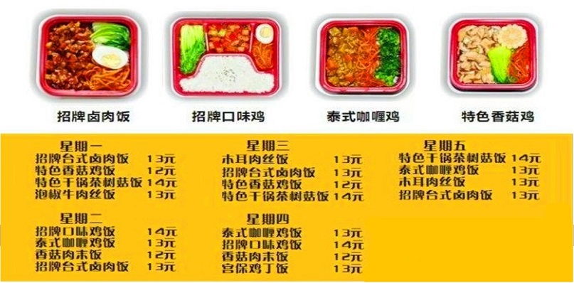 工業(yè)園飯?zhí)贸邪?工業(yè)區(qū)飯?zhí)贸邪?工業(yè)園餐廳承包,工業(yè)區(qū)餐廳承包