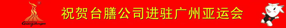 首頁焦點(diǎn)廣告